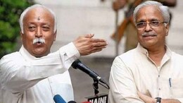 RSS : 'ज्याची श्रद्धा असेल तो कबरीवर जाईल', संघाच्या वरिष्ठांनी भाजप नेत्यांचे टोचले कान