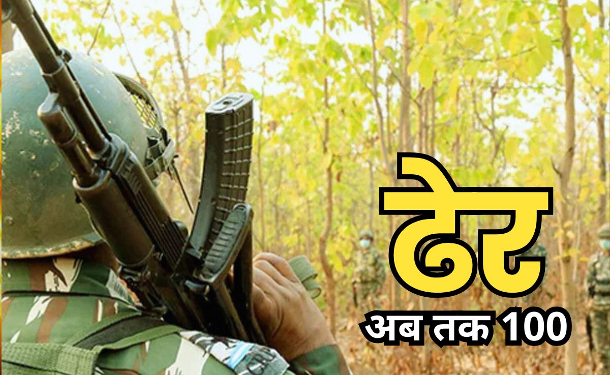 Naxal Encounter: दंतेवाड़ा मुठभेड़ में कुख्यात 25 लाख के इनामी मुरली समेत 3 नक्सली ढेर, सुरक्षाबलों ने की पुष्टि