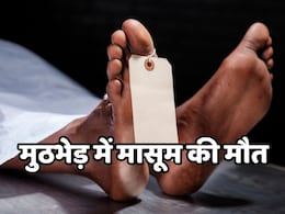 Anti Naxal Encounter में मारा गया शख्स निकला आम आदिवासी, कांग्रेस ने कर दी ये बड़ी मांग