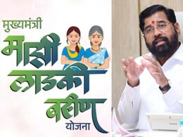 Ladki Bahin Yojna : लाडक्या बहिणींना 2100 रुपये मिळणार? एकनाथ शिंदेंनी दिलं उत्तर Ladki Bahin Yojna : लाडक्या बहिणींना 2100 रुपये मिळणार? एकनाथ शिंदेंनी दिलं उत्तर