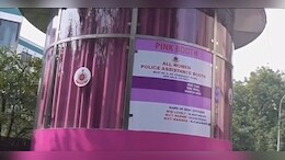 क्या होती है पिंक पुलिस चौकी? दिल्ली की तरह ग्वालियर में भी बनेगी, इस इलाके से होगी शुरुआत