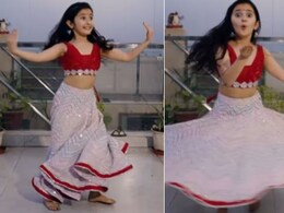 सलमान खान के गाने बम बम भोले पर छोटी बच्ची ने किया ऐसा धमाकेदार डांस, झूम उठे लोग, बोले- कैटरीना कैफ का बचपन का Video सलमान खान के गाने बम बम भोले पर छोटी बच्ची ने किया ऐसा धमाकेदार डांस, झूम उठे लोग, बोले- कैटरीना कैफ का बचपन का Video