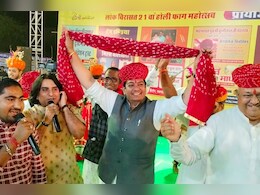 Rajasthan Politics: लोक कलाकारों के बीच अविनाश गहलोत का गमछा डांस, बालोतरा में फागोत्सव में जमकर झूमे कैबिनेट मंत्री Rajasthan Politics: लोक कलाकारों के बीच अविनाश गहलोत का गमछा डांस, बालोतरा में फागोत्सव में जमकर झूमे कैबिनेट मंत्री