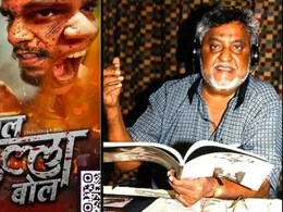 Chal halla Bol: सेन्सॉर बोर्डाचा उर्मटपणा! नामदेव ढसाळांच्या कुटुंबियांचा अपमान; तुम्ही दलित...