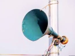 Vidhan Sabha : धार्मिक स्थळांवरील भोंग्यांबाबत मुख्यमंत्र्यांचे महत्त्वाचे निर्देश; पोलिसांवर मोठी जबाबदारी Vidhan Sabha : धार्मिक स्थळांवरील भोंग्यांबाबत मुख्यमंत्र्यांचे महत्त्वाचे निर्देश; पोलिसांवर मोठी जबाबदारी