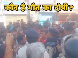 ग्वालियर में दलित महिला की मौत पर बवाल, TI पर गंभीर आरोप ! परिजनों ने किया चक्काजाम ग्वालियर में दलित महिला की मौत पर बवाल, TI पर गंभीर आरोप ! परिजनों ने किया चक्काजाम