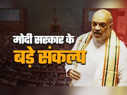 देश से तीन बड़े नासूर उखाड़ फेंके, कश्मीर से पूर्वोत्तर तक... राज्यसभा में गरजे अमित शाह; एक-एक कर गिनाए काम देश से तीन बड़े नासूर उखाड़ फेंके, कश्मीर से पूर्वोत्तर तक... राज्यसभा में गरजे अमित शाह; एक-एक कर गिनाए काम