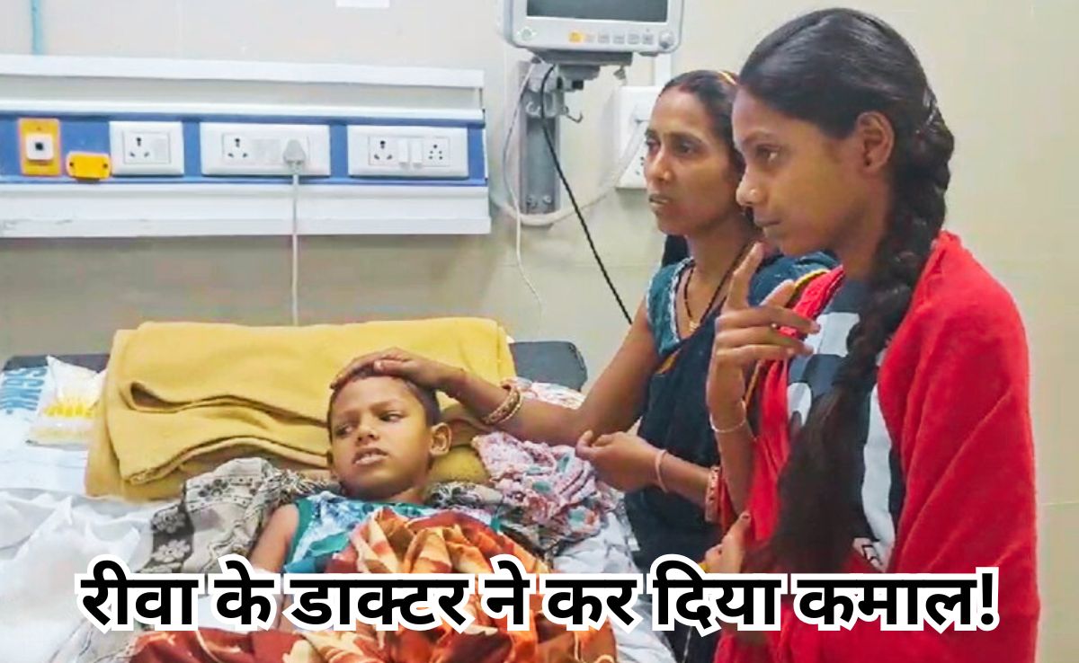 Miracle Operation: डॉक्टरों ने किया बड़ा कारनामा, मासूम की जोड़ दी कटी हथेली, 7 से 8 घंटे तक चला ऑपरेशन