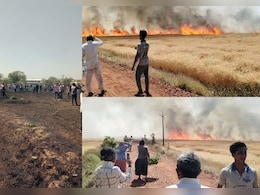 भूसा बनाने वाली मशीन ने कर दिया नुकसान, आग लगने से 3 गांवों की खड़ी फसल राख भूसा बनाने वाली मशीन ने कर दिया नुकसान, आग लगने से 3 गांवों की खड़ी फसल राख