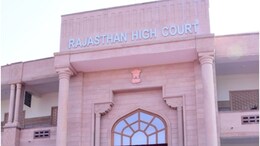 Rajasthan: कुप्रथा खत्म करने की दिशा में राजस्थान हाई कोर्ट का बड़ा फैसला, कोर्ट कमिश्नर की टीम करेगी गांव-गांव का दौरा