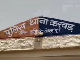 Rajasthan: आर्मी के जवान ने सर्विस राइफल से खुद को मारी गोली, दिल को चीरते हुए पार निकल गई बुलेट  Rajasthan: आर्मी के जवान ने सर्विस राइफल से खुद को मारी गोली, दिल को चीरते हुए पार निकल गई बुलेट