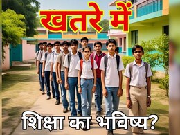 बजट तो बढ़ा पर छात्र घटे: मध्य प्रदेश की शिक्षा व्यवस्था में क्या 'गलत' हो रहा है?