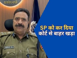 SP के व्यवहार से नाराज हुई जयपुर कोर्ट की जज, कर दिया 2 घंटे कोर्ट रूम के बाहर खड़ा