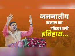 MP News: भगोरिया उत्सव को राजकीय स्तर पर मनाने की घोषणा, जनजातीय देव लोक महोत्सव में सीएम मोहन यादव ने किया बड़ा ऐलान