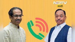 Narayan Rane: नारायण राणेंना उद्धव ठाकरेंचे 2 फोन, चर्चा काय झाली? राणेंनी सविस्तर सांगितलं