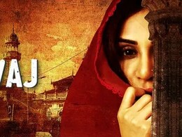 तीन तलाक के खिलाफ एक महिला की जंग, 'रिवाज' में मायरा सरीन की दमदार एक्टिंग