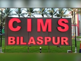 CIMS के प्रोफेसर के खिलाफ जारी वसूली आदेश को हाई कोर्ट ने किया निरस्त, किया गया था ये दावा