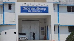 CG NEWS: हाई सिक्योरिटी जेल में मिला मोबाइल और गांजा, कैसे चला ये खेल?