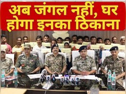 तेलंगाना में 60 के बाद अब बीजापुर में 19 नक्सलियों ने किया सरेंडर, 10 पर 29 लाख का इनाम 