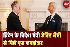 S Jaishankar Meet David Lammy: ब्रिटेन के विदेश मंत्री डेविड लैमी से मिले एस जयशंकर | NDTV India S Jaishankar Meet David Lammy: ब्रिटेन के विदेश मंत्री डेविड लैमी से मिले एस जयशंकर | NDTV India