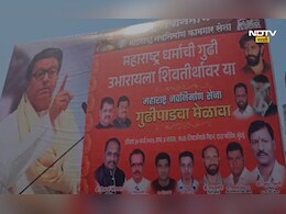 मराठी मुद्दे पर एमएनएस कार्यकर्ताओं की हिंसा : महाराष्ट्र में क्यों हो रही है "विलासराव पैटर्न" की चर्चा?