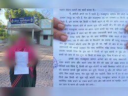 "शिक्षक ने मेरा मुंह दबाया और बोला- चिल्लाई तो जान से मार दूंगा"  आप बीती बताने IG के पास पहुंची महिला "शिक्षक ने मेरा मुंह दबाया और बोला- चिल्लाई तो जान से मार दूंगा"  आप बीती बताने IG के पास पहुंची महिला