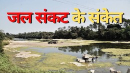 Betwa River: अपने अस्तिव के लिए लड़ाई लड़ रही बेतवा नदी, तेजी से सूख रहा पानी... विदिशा में हो सकता है बड़ा जल संकट