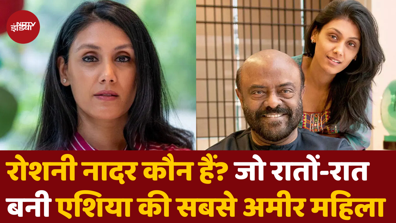 कौन हैं Roshni Nadar जो रातोंरात बन गई एशिया की सबसे अमीर बिजनेसवुमेन