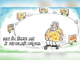 गुस्ताख़ी माफ़...