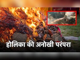 गोली के बुलेट वाली होली ! MP में ऐसी होलिका देखने दूर-दूर से आते हैं लोग 