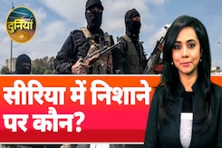 पूर्व राष्ट्रपति Bashar Al Assad की बिरादरी के लोगों को क्यों बनाया जा रहा है Syria में निशाना? पूर्व राष्ट्रपति Bashar Al Assad की बिरादरी के लोगों को क्यों बनाया जा रहा है Syria में निशाना?