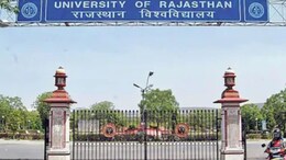राजस्थान में 15 में से 7 यूनिवर्सिटी में कोई नियमित टीचर नहीं, 32 प्रतिशत कॉलेज में नहीं है शिक्षक