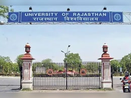 Rajasthan University: राजस्‍थान यून‍िवर्सिटी में रैगिंग करने वालों की खैर नहीं, व‍िश्‍वव‍िद्यालय ने उठाया ये कदम 