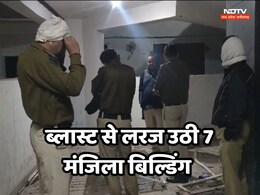 Gwalior Blast: धमाके से दहल उठा ग्वालियर, ब्लास्ट से पूरी तरह बर्बाद हुआ फ्लैट, इतने लोग हुए घायल