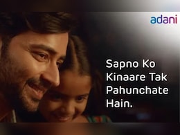 अदाणी पोर्ट्सचा प्रवास उलगडणार, अदाणी ग्रुपकडून 'जर्नी ऑफ ड्रीम्स'  फिल्म लॉन्च