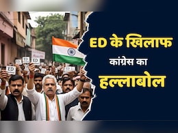 Congress Protest: पूर्व सीएम भूपेश बघेल के घर ईडी की रेड पर बढ़ा आक्रोश, छापे के विरोध में कांग्रेस आज करेगी प्रदर्शन   Congress Protest: पूर्व सीएम भूपेश बघेल के घर ईडी की रेड पर बढ़ा आक्रोश, छापे के विरोध में कांग्रेस आज करेगी प्रदर्शन