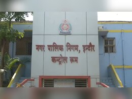 इंदौर : यहां निगम में फिर सामने आया बड़ा घोटाला, 11 करोड़ के फर्जी बिल लगाकर ऐसे किया खेला, केस दर्ज इंदौर : यहां निगम में फिर सामने आया बड़ा घोटाला, 11 करोड़ के फर्जी बिल लगाकर ऐसे किया खेला, केस दर्ज