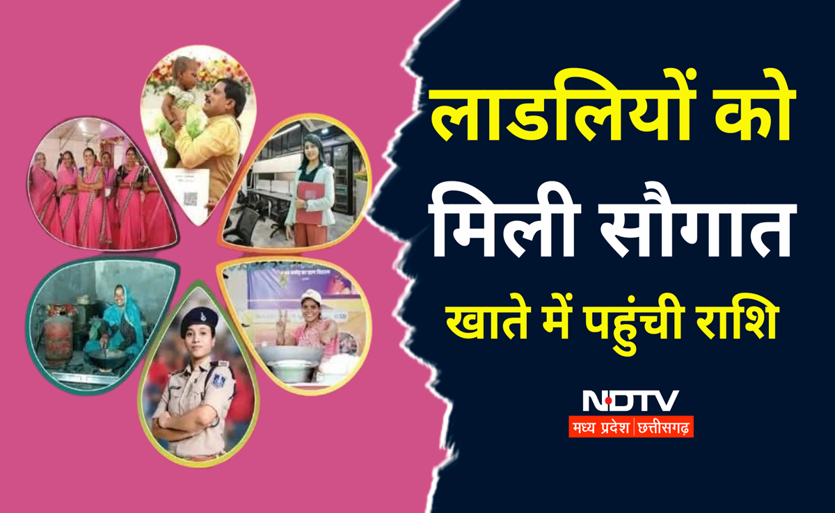 MP में 1.27 करोड़ लाड़ली बहनों को मिले ₹1552.73 करोड़, CM मोहन ने जारी की लाडली बहना की 22वीं किस्त