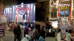 Nagpur Crisis: नागपुरमध्ये जोरदार राडा! 2 गटात दगडफेक, पोलीस उपायुक्तांवर कुऱ्हाडीने हल्ला