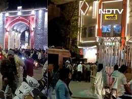 Nagpur Crisis: नागपुरमध्ये जोरदार राडा! 2 गटात दगडफेक, पोलीस उपायुक्तांवर कुऱ्हाडीने हल्ला