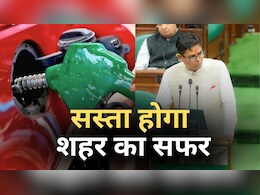 Chhattisgarh Budget 2025:  खुशखबरी! छत्तीसगढ़ में कम हो गए पेट्रोल के दाम, महंगाई भत्ता भी बढ़ गया... Chhattisgarh Budget 2025:  खुशखबरी! छत्तीसगढ़ में कम हो गए पेट्रोल के दाम, महंगाई भत्ता भी बढ़ गया...