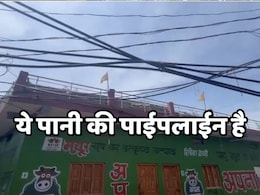 Jal Jeevan Mission News: जब नहीं मिली सरकारी मदद, तो लोगों ने खुद ही खेतों से घर तक बिछा दी पाईप लाईन,  जल संकट का अनोखा हल