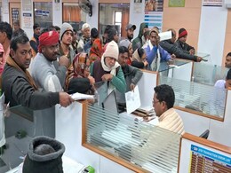 Mahavir Jayanti 2025: Will Banks Be Closed On April 9 Or April 10?