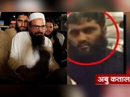 कौन था आतंकी अबु कताल, जिसने भारत में कई आतंकी घटनाओं को दिया था अंजाम कौन था आतंकी अबु कताल, जिसने भारत में कई आतंकी घटनाओं को दिया था अंजाम