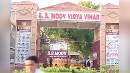 Rajasthan: एएसआई सह&zwj;ित 6 पुल&zwj;िसकर्म&zwj;ियों पर ग&zwj;िरी गाज, 3 म&zwj;िनट लेट पहुंचने वाले अभ्&zwj;यर्थी को एंट्री देने पर कार्रवाई