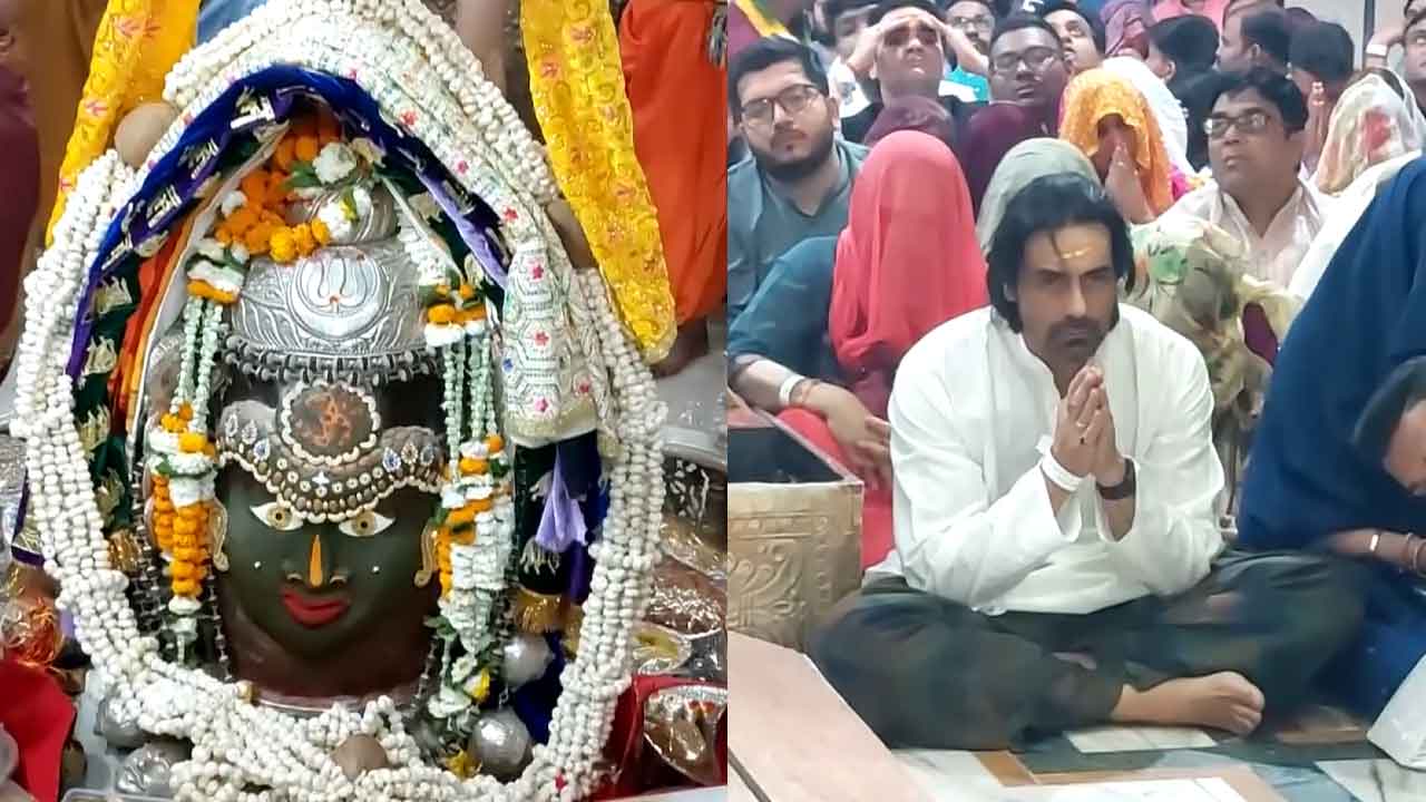 Actor Arjun Rampal Offers Prayers At Mahakaleshwar Jyotirlinga Temple In Ujjain