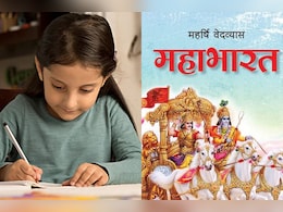 Rajasthan: "स्‍कूलों में महाभारत, गीता और रामायण भी पढ़ाया जाए", बीजेपी व‍िधायक ने सदन में उठाया मुद्दा 