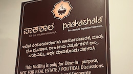 Bengaluru Restaurant Prohibits "Real Estate, Political Discussions" On Premises, Internet Reacts