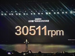 After 5-Minute Charging, BYD Unveils 30,511 RPM Super-Fast Electric Motor