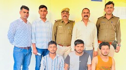 फेसबुक चैट से प्यार में फंसाती थी लड़की, फिर किडनैप कर शातिर हड़पते थे लाखों रुपये; ऐसे हुआ हनी ट्रैप का भंडाफोड़
